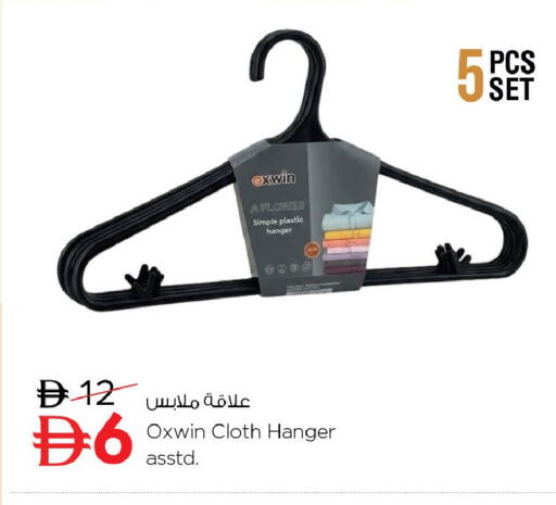 available at نستو هايبرماركت in الإمارات العربية المتحدة , الامارات - أبو ظبي
