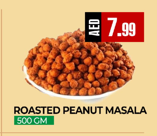 available at  RIVIERA SUPERMARKET L.L.C in UAE - Abu Dhabi