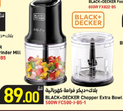 available at ســبــار in قطر - الريان