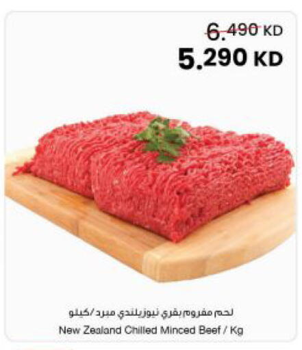 available at The Sultan Center in Kuwait - Jahra Governorate