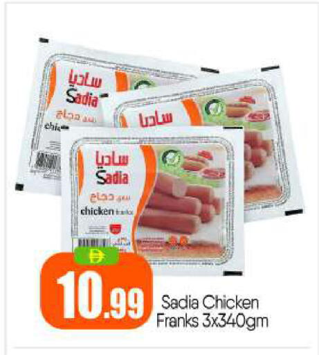 available at بيج مارت in الإمارات العربية المتحدة , الامارات - أبو ظبي