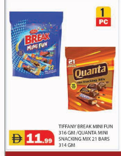 available at سنابل بني ياس in الإمارات العربية المتحدة , الامارات - أبو ظبي