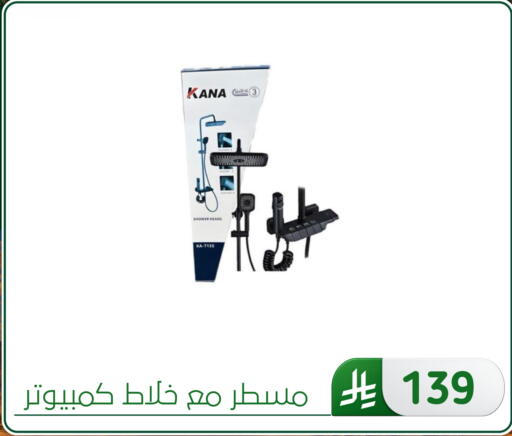 available at Al Hussain Top Up in KSA, Saudi Arabia, Saudi - Dammam