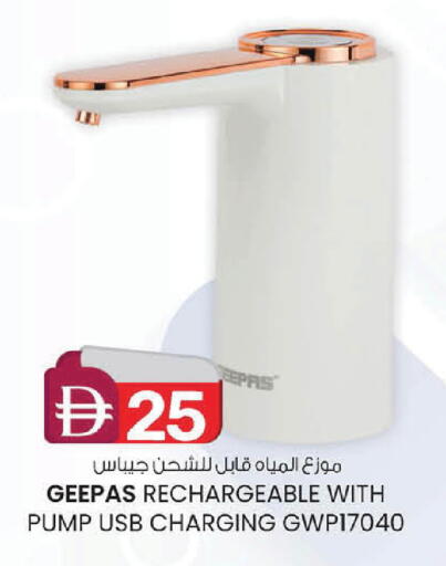 available at صفا هايبر in الإمارات العربية المتحدة , الامارات - ٱلْعَيْن‎