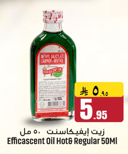 available at We One Shopping Center in KSA, Saudi Arabia, Saudi - Al Khobar