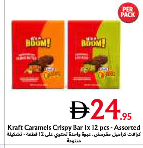 available at Metro Discount Center  in UAE - Dubai