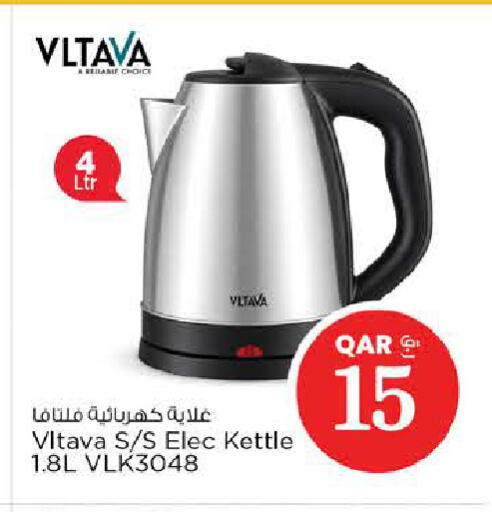 available at نـسـتـو in قطر - الشحانية