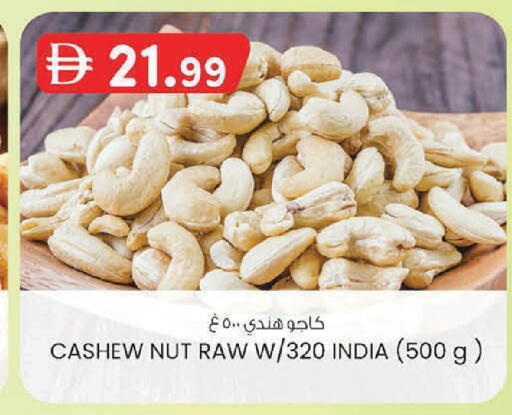 available at K.M Hypermarket in UAE - Abu Dhabi