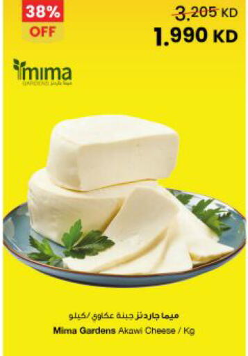 available at The Sultan Center in Kuwait - Jahra Governorate