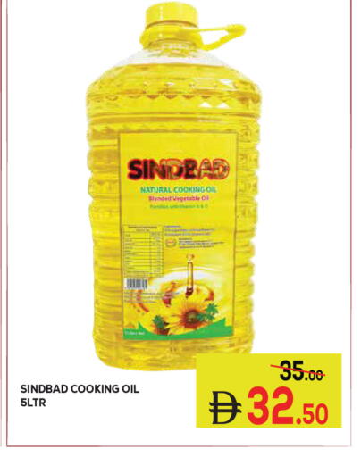 available at كيرالا هايبرماركت in الإمارات العربية المتحدة , الامارات - رَأْس ٱلْخَيْمَة