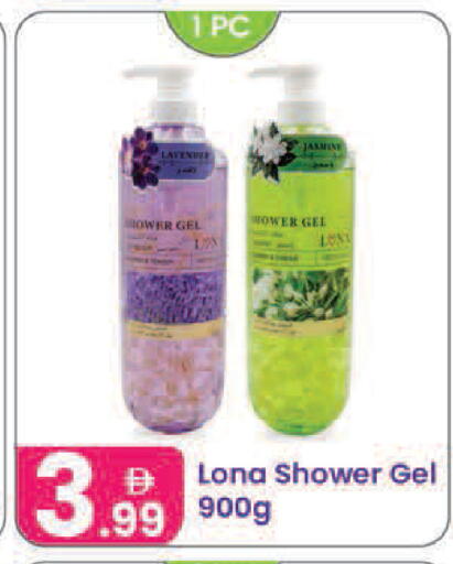 available at Al Nahda Gifts Center in UAE - Dubai