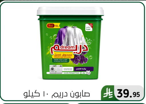 available at Al Hussain Top Up in KSA, Saudi Arabia, Saudi - Dammam