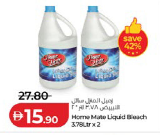 available at لولو هايبرماركت in الإمارات العربية المتحدة , الامارات - أبو ظبي