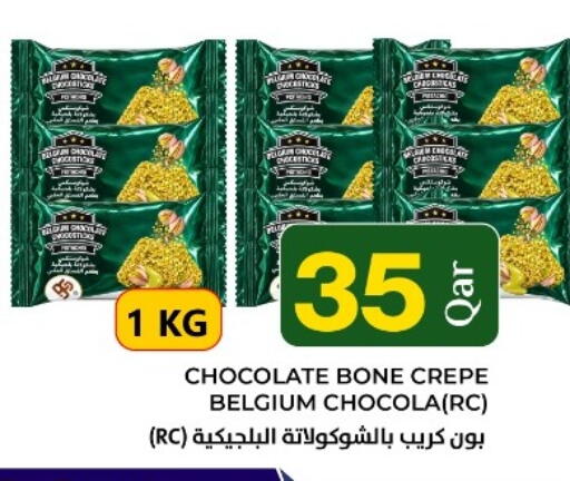 available at Wholesale Plus in Qatar - Doha