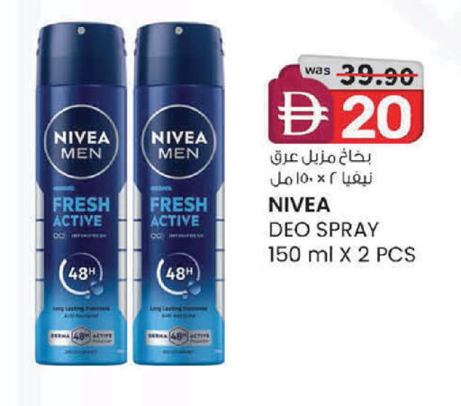 available at الصفا in الإمارات العربية المتحدة , الامارات - ٱلْعَيْن‎
