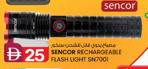 available at صفا هايبر in الإمارات العربية المتحدة , الامارات - ٱلْعَيْن‎