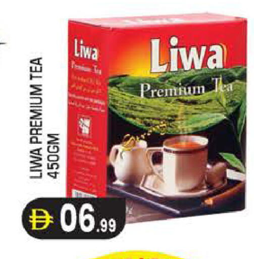 available at سنابل بني ياس in الإمارات العربية المتحدة , الامارات - أبو ظبي