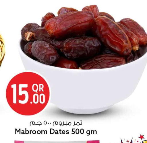 available at Safari Hypermarket in Qatar - Al Khor