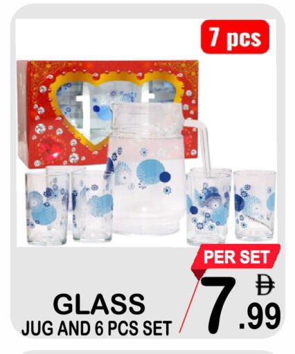 available at جفت بوينت in الإمارات العربية المتحدة , الامارات - دبي