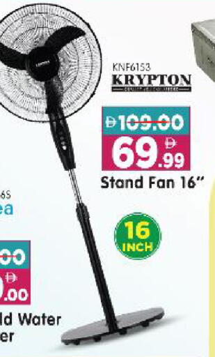 available at Al Madina Hypermarket in UAE - Abu Dhabi