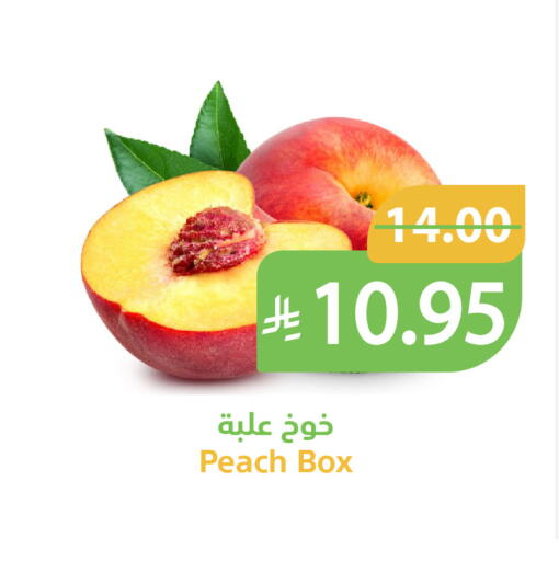 Peach available at Qateba Markets in KSA, Saudi Arabia, Saudi - Buraidah