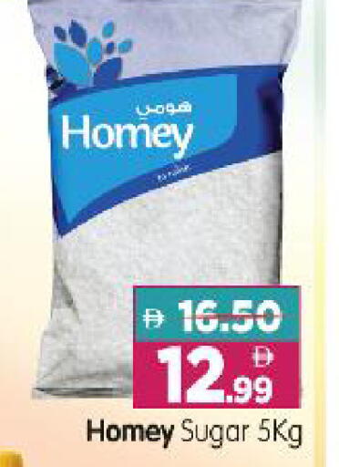 available at Al Madina Hypermarket in UAE - Abu Dhabi