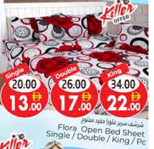 available at هايبر ماركت باسونز in الإمارات العربية المتحدة , الامارات - ٱلْعَيْن‎