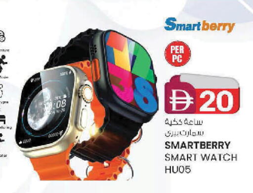available at ك. إم. هايبرماركت in الإمارات العربية المتحدة , الامارات - ٱلْعَيْن‎