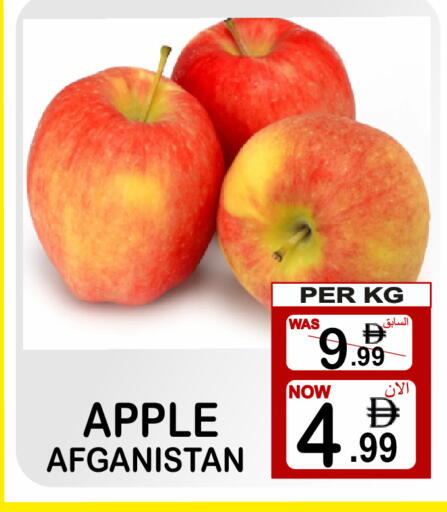 Apple available at مركز الجمعة in الإمارات العربية المتحدة , الامارات - الشارقة / عجمان