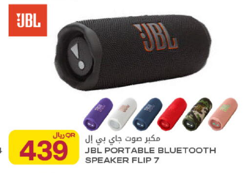 available at Al Meera in Qatar - Al-Shahaniya