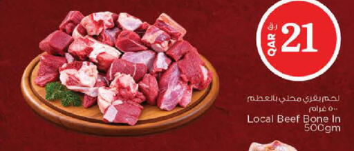 available at Nesto in Qatar - Al Shamal