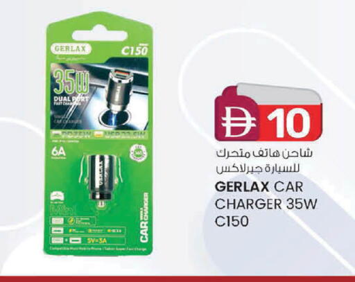 available at Safa Express Supermarket in UAE - Al Ain