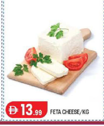 available at سنابل بني ياس in الإمارات العربية المتحدة , الامارات - أبو ظبي