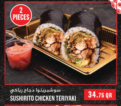 available at Monoprix in Qatar - Umm Salal