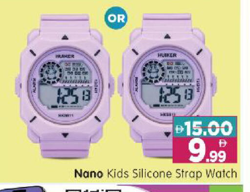 available at Al Madina Hypermarket in UAE - Abu Dhabi