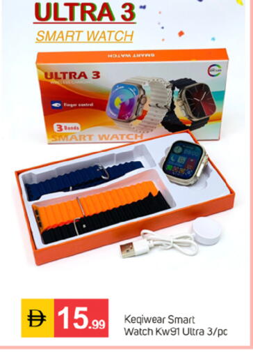 available at سوق طلال in الإمارات العربية المتحدة , الامارات - الشارقة / عجمان