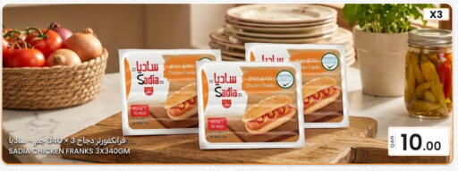 available at Al Baladi Al Yawm in Qatar - Al-Shahaniya