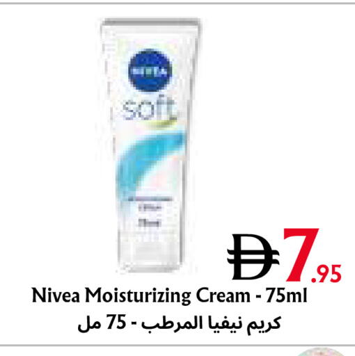available at Metro Discount Center  in UAE - Dubai