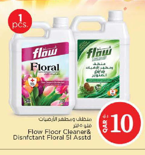 available at Nesto in Qatar - Al Shamal