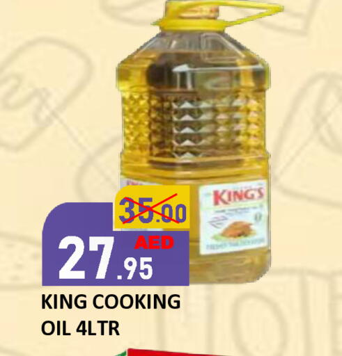 available at ROYAL GULF HYPERMARKET LLC in UAE - Abu Dhabi