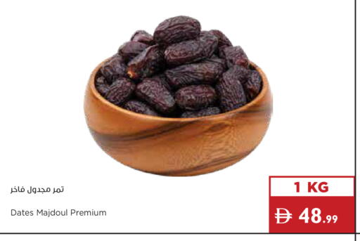available at Istanbul Supermarket in UAE - Dubai