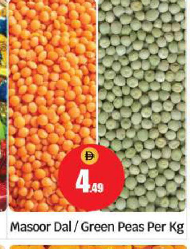 Peas available at بيج مارت in الإمارات العربية المتحدة , الامارات - أبو ظبي