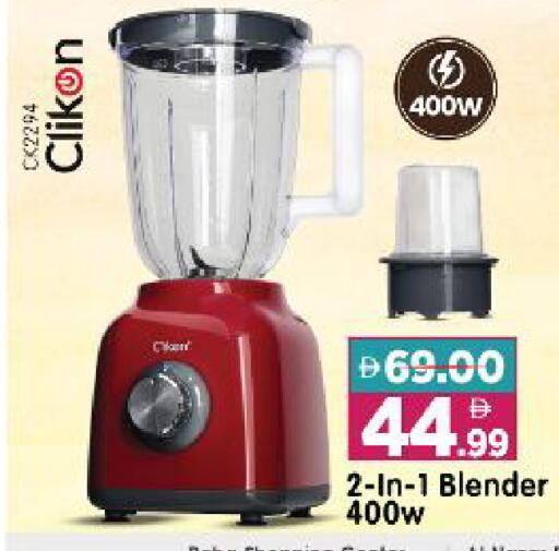 available at Al Madina Hypermarket in UAE - Abu Dhabi