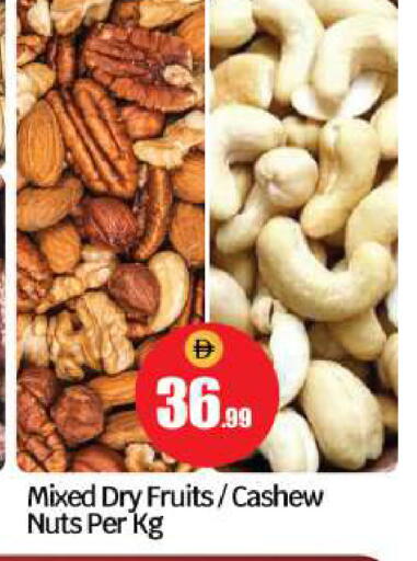 available at بيج مارت in الإمارات العربية المتحدة , الامارات - أبو ظبي