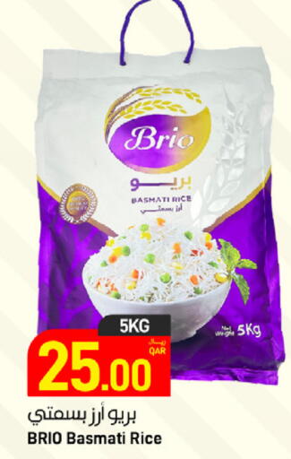 available at SPAR in Qatar - Al Rayyan