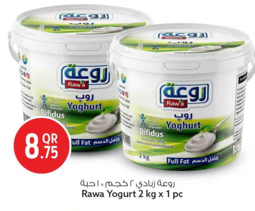 available at سفاري هايبر ماركت in قطر - الشمال