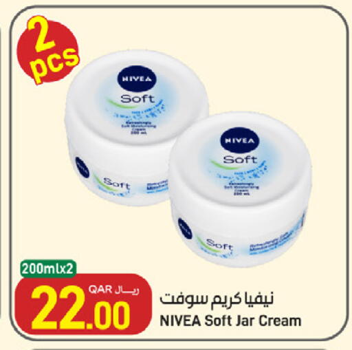 available at ســبــار in قطر - الدوحة
