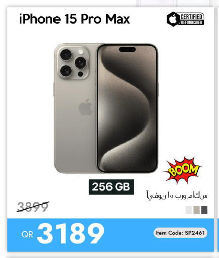 available at iCONNECT  in Qatar - Al Khor