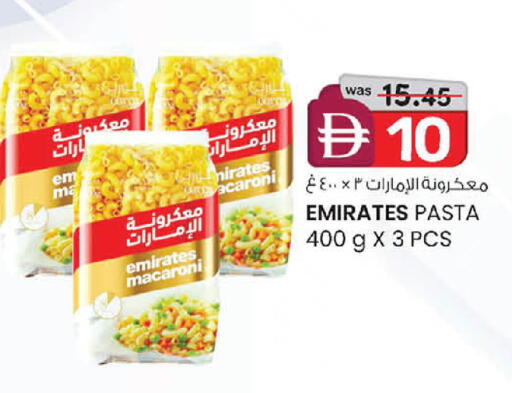 available at K.M Hypermarket in UAE - Abu Dhabi