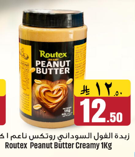 available at We One Shopping Center in KSA, Saudi Arabia, Saudi - Dammam